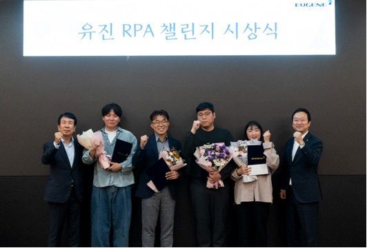 유진그룹 RPA 챌린지 시상식에서 수상자들이 기념사진을 촬영하고 있다. 유진그룹 제공