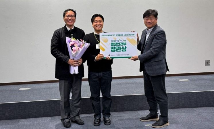 한국지역정보개발원에서 열린 '공감e가득' 사업 성과공유회에서 행정안전부 장관상을 받은 화성시 관계자들이 기념촬영을 하고 있다. 화성시 제공