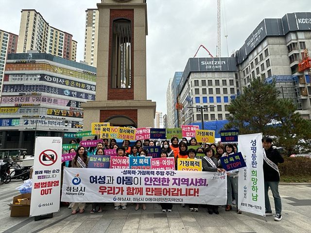 하남시가 지난 14일과 20일 하남시청역과 미사역에서 불법촬영 근절 캠페인을 실시하고 있다. 하남시 제공