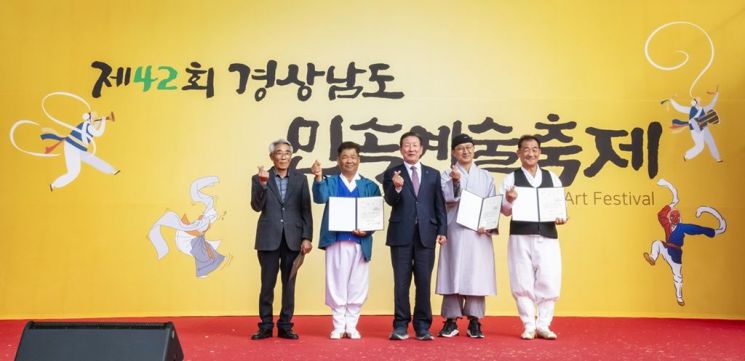 제42회 경상남도 민속예술축제 성료. 함안군 제공