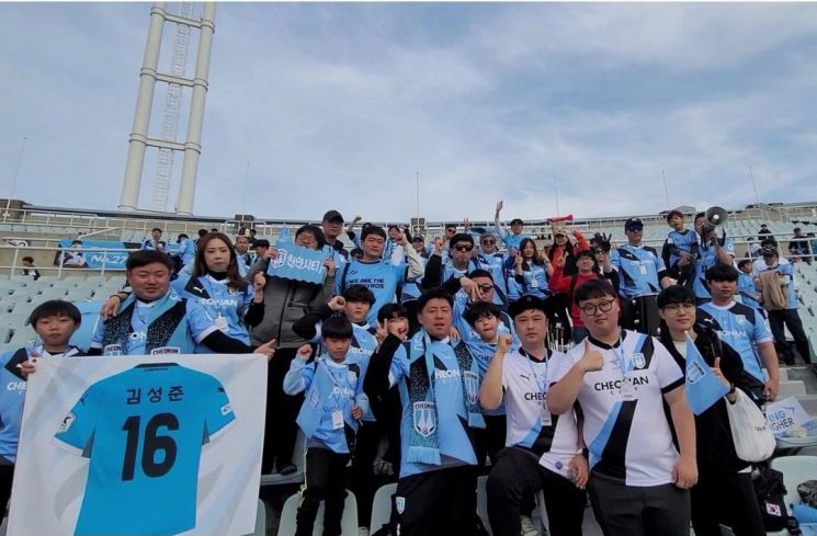 천안시티FC 서포터즈 제피로스 "아산FC 천안종합운동장 승강전 철회하라"