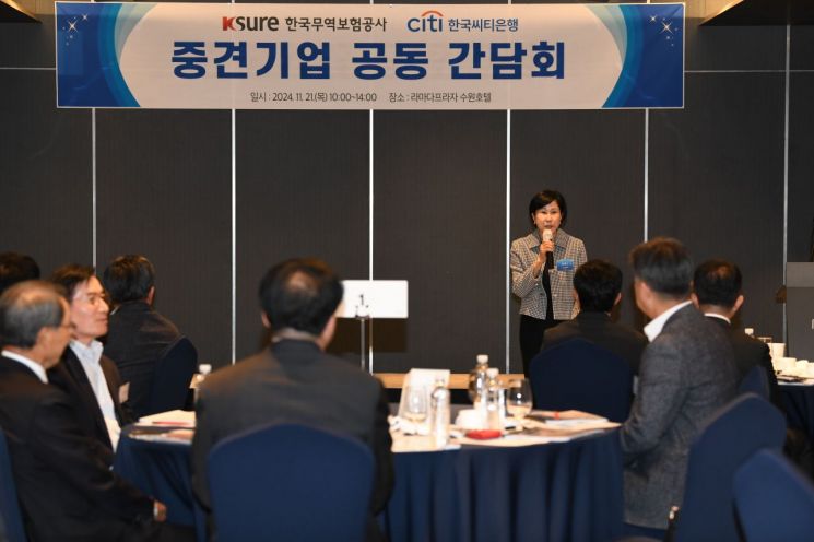 유명순 한국씨티은행장이 21일 경기도 수원시 라마다 프라자 호텔에서 한국무역보험공사와 함께 ‘중견기업 수출.해외투자 확대 지원 간담회’에서 인삿말을 하고 있다. 한국씨티은행 제공