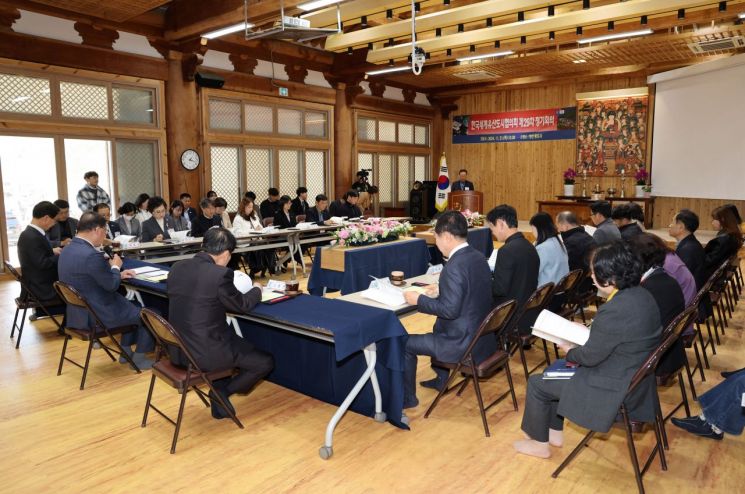 세계문화유산도시협의회. 양산시 제공