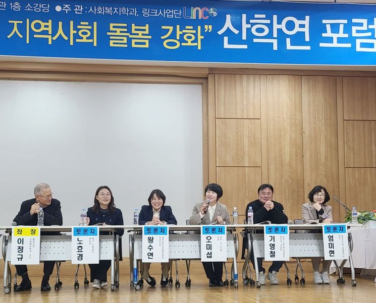 오미섭 광주 서구의회 의원(사진 오른쪽 세번째)이 호남대 사회복지학과 설립 30주년 기념 포럼에서 토론자로 나서 열띤 토론을 벌였다. 오미섭 의원 제공