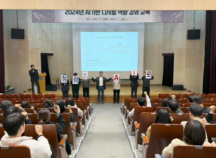 여주시가 지난 19일부터 20일까지 여주도서관 여강홀에서 전 직원을 대상으로 ‘AI기반 디지털 역량 강화 교육’을 진행하고 있다. 여주시 제공