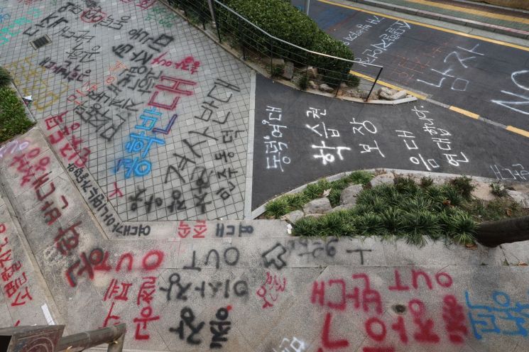 동덕여대 총학 "래커칠 우리와 무관…박람회 3억3000만원 변상 못해"