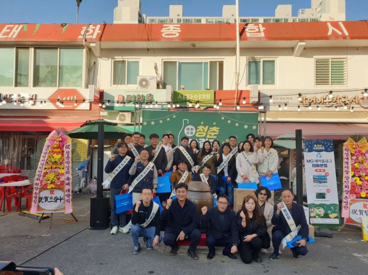 석유공사 직원들이 'Go Green, Go Market' 캠페인을 전개하고 있다. 한국석유공사 제공