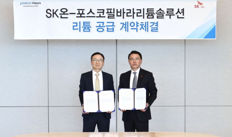 이경섭 포스코필바라리튬솔루션 대표(왼쪽)와 박종진 SK온 전략구매담당 부사장이 지난 22일 서울 강남구 포스코센터에서 리튬 공급 계약 체결 후 기념 촬영을 하고 있다. 사진제공=SK온