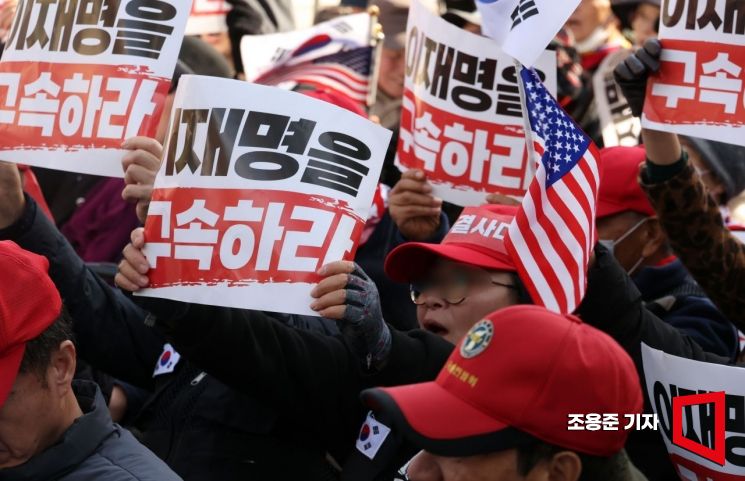 [포토] 법원앞에서 집회 연 보수단체