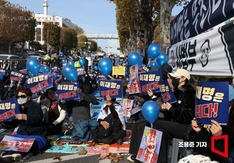 [포토] 이재명 위증교사 1심 선고, 집회 연 진보단체