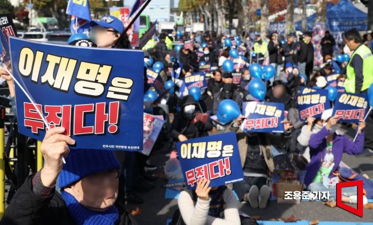 [포토] '이재명 무죄' 외치는 집회 참가자들