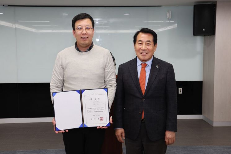 탄소중립환경전문가 강사 양성교육과정 수료식(우측 나동연 양산시장). 양산시 제공