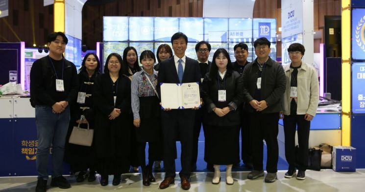 윤협상 대구가톨릭대 교수, ‘중소기업 기술·경영 혁신대전’ 장관 표창