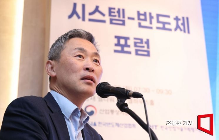 [포토] 시스템 반도체 포럼, 발언하는 김정회 부회장