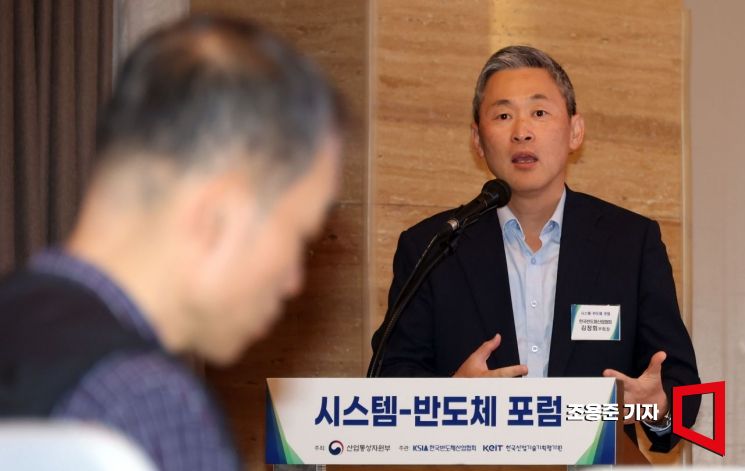 [포토] 발언하는 김정회 한국반도체산업협회 부회장