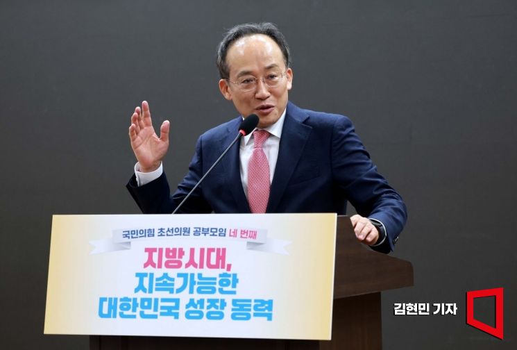 [포토] 축사하는 추경호 원내대표