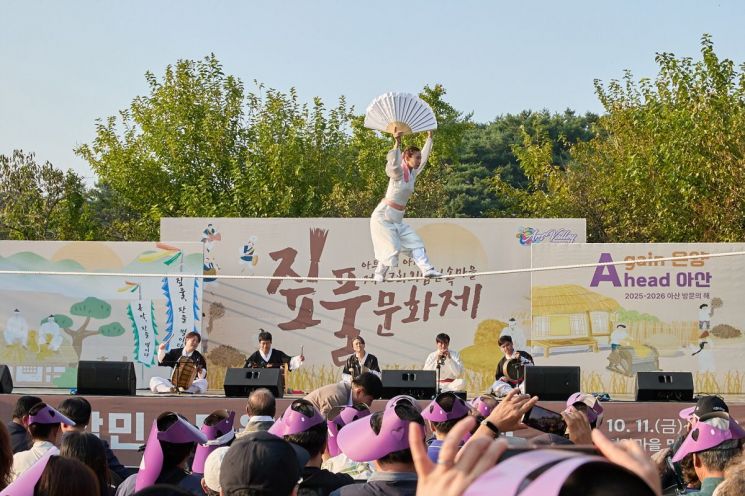 아산시, 세계축제협회 피너클어워드서 동상 수상