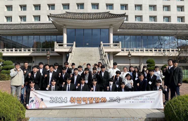 동의과학대 기계부품기술사관육성사업단이 취업역량강화 연수를 실시하고 기념촬영하고 있다.