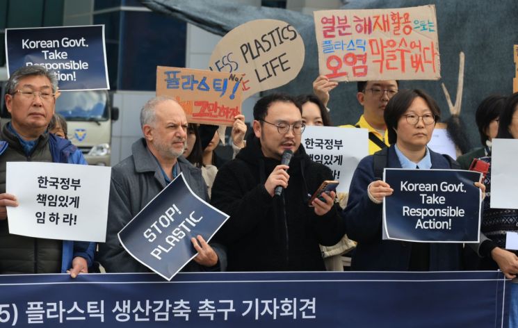 지난 25일 국제플라스틱협약 제5차 회의가 열리는 부산 해운대구 벡스코 앞에서 기후위기비상행동, 플뿌리연대(플라스틱 문제를 뿌리 뽑는 연대) 주최로 '플라스틱 생산감축 촉구' 기자회견이 열리고 있다. 연합뉴스