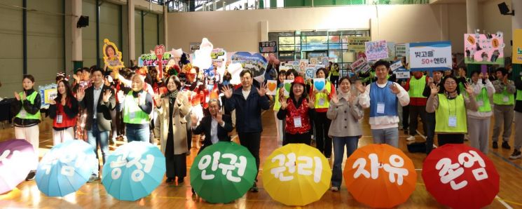 광주사회서비스원은 최근 중소벤처기업진흥공단 호남연수원 다목적체육관에서 소속 시설·사업단 직원 300여명이 참석한 가운데 ‘같이 성장’ 한마음 체육대회 및 인권경영 선포식을 개최했다. 광주사회서비스원 제공