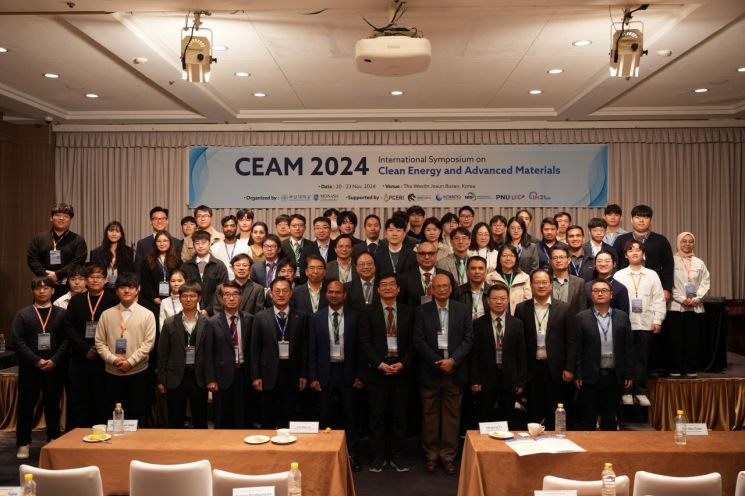 부산대가 CEAM2024를 열고 기념촬영하고 있다. 부산대 제공