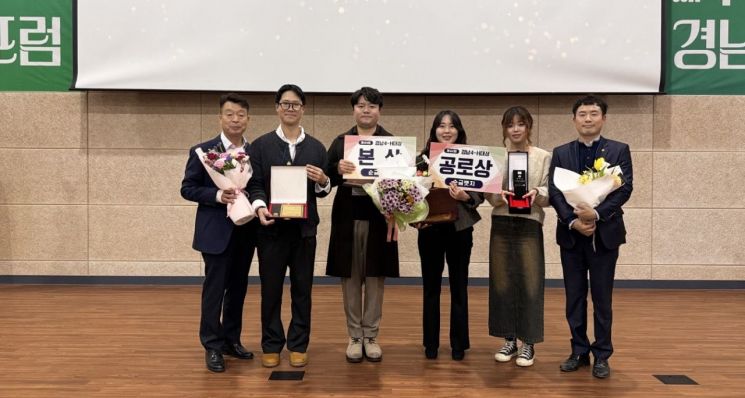 산청군, 경남도 4-H 대상서 4개 상 수상
