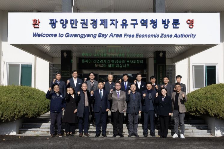 광양만권경제자유구역청 26일 광양경제청 상황실에서 정책자문위원회를 열어 올해 주요 업무 추진 현황을 점검하고, 투자유치 및 개발사업 주요 시책과 발전 방향에 대해 논의했다. 광양경제청 제공