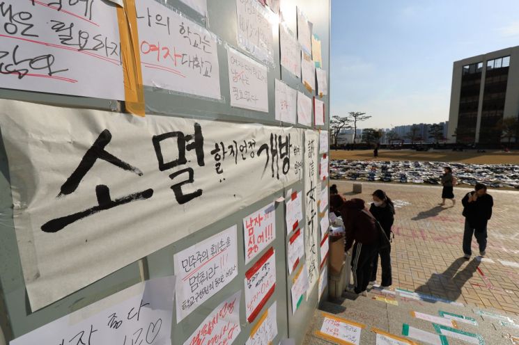 "대리석만 해도 금액 상당"…여대 둘러본 견적업체, 고개 '절래 절래'