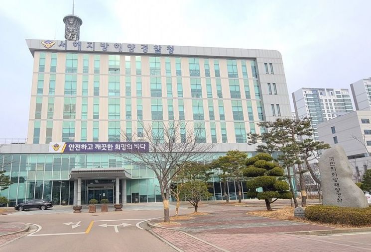 서해해경청, 서·남해 해상 기상악화 ‘주의’