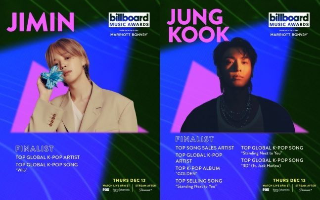 방탄소년단 지민, 정국 [사진제공 = 2024 BBMAs]