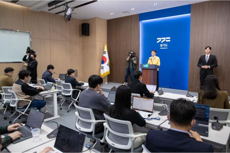 26일 오후 경기도청 브리핑룸에서 김성중 행정1부지사가 대북전단 살포방지 위험구역 설정 관련 내용을 발표하고 있다. 경기도 제공