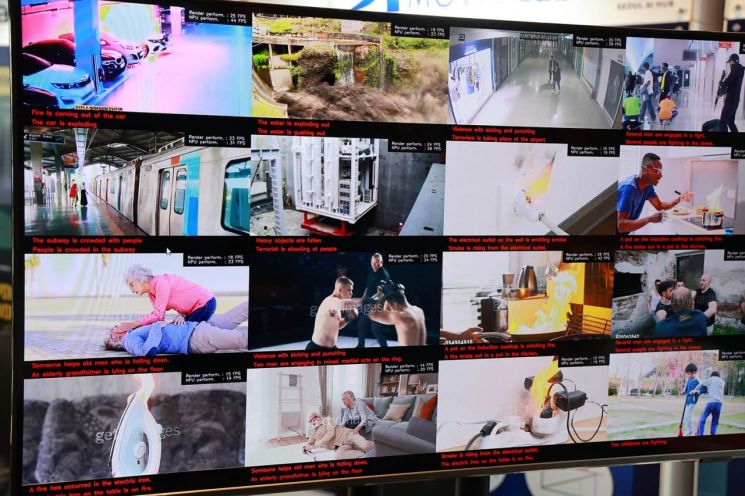 [언스타그램] '사진을 읽어주겠다'고 했던 AI