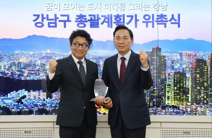 강남구, 서울연구원 김인희 박사 총괄계획가로 위촉