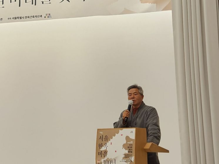 "한옥, 미래 주거공간 될 수 있을까"… 서울 한옥정책을 논하다