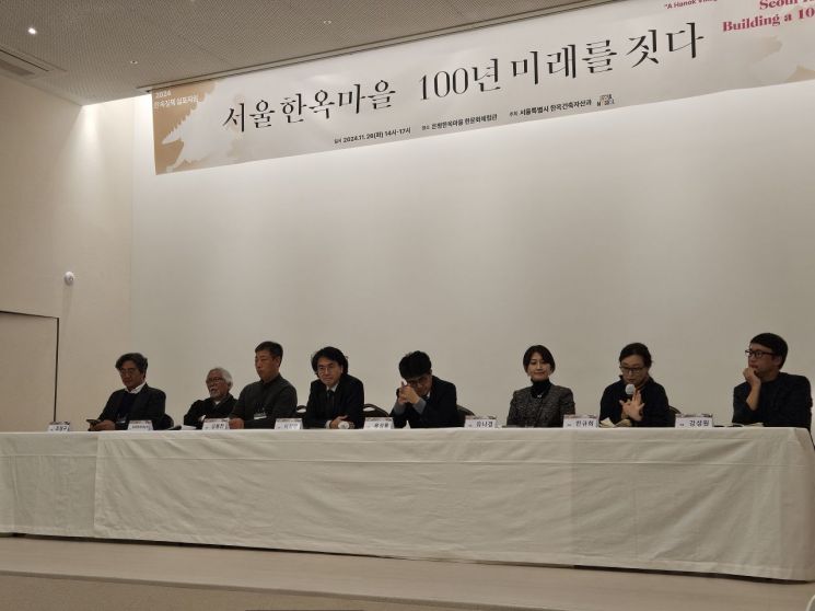 "한옥, 미래 주거공간 될 수 있을까"… 서울 한옥정책을 논하다