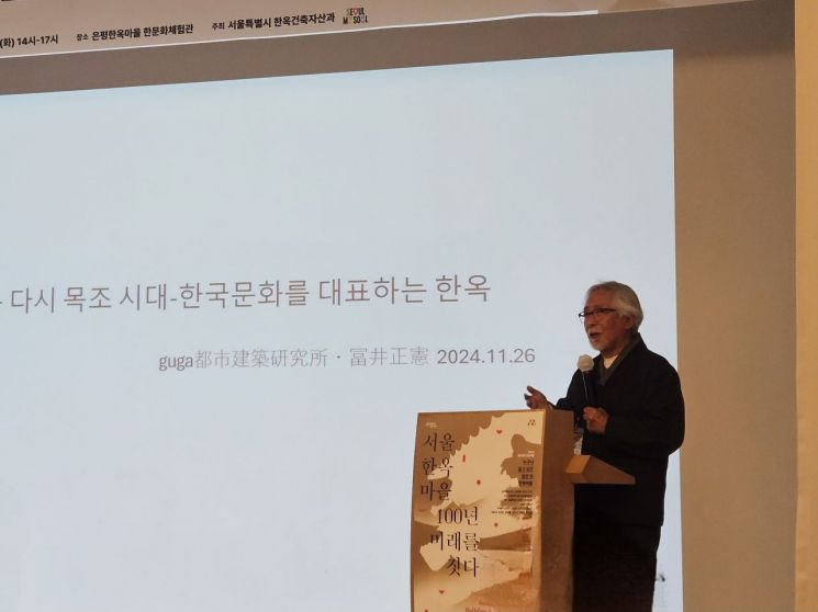 "한옥, 미래 주거공간 될 수 있을까"… 서울 한옥정책을 논하다