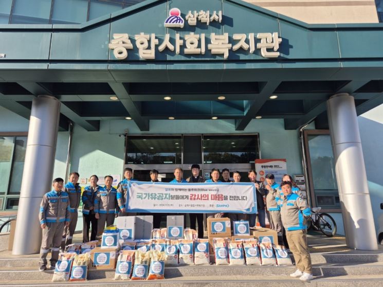 삼표시멘트 임직원들이 26일 삼척 지역 국가유공자 가정에 물품을 전달하기에 앞서 기념사진을 촬영하고 있다. 삼표그룹 제공