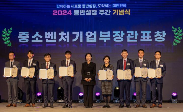 주택금융공사, 동반성장 주간 ‘중소벤처기업부 장관 표창’ 수상