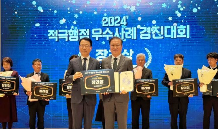 대전교통공사, 2년 연속 적극행정 우수사례 선정