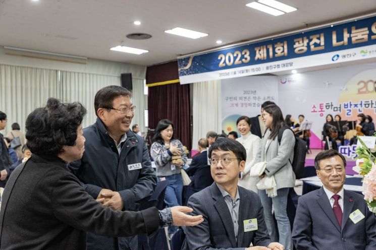 광진구, 희망온돌 따뜻한 겨울나기 모금 시작