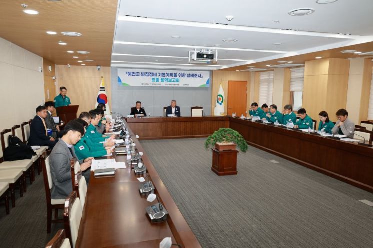예천군, 빈집 813채 판정…“효율적 관리·활용 방안 찾을 것”