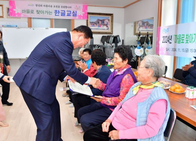 장성군, ‘마을로 찾아가는 한글교실’ 수료식