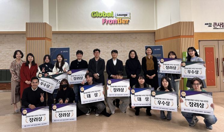전북대, 글로벌인재관 10년 돌아볼 '사진전' 열려