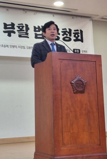"나라 팔아먹은 대가…'친일재산 환수 특별법 제정'해야"