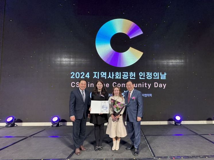 여수광양항만공사, 지역사회공헌 '보건복지부 장관상'