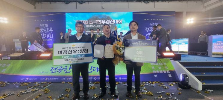 제주 한우, 전국한우경진대회 '최초 입상' 쾌거