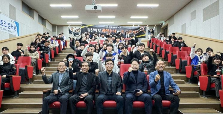 경남대·경남경찰청, ‘과학수사 체험학습·토크콘서트’ 열어