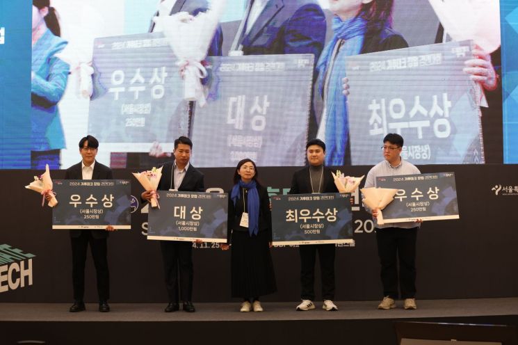 지난 26일 '2024 서울 기후테크 컨퍼런스'에서 열린 창업경연대회 수상자들. 서울시 제공