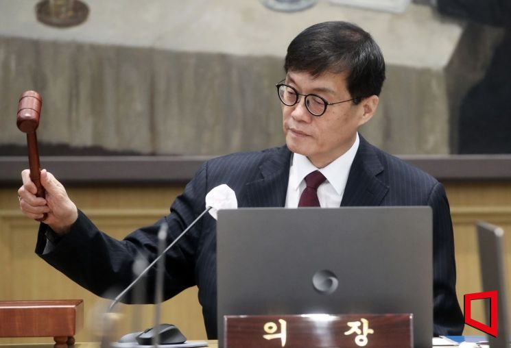 [포토] 한은, 기준금리 0.25%p 또 인하…경기 부양에 초점