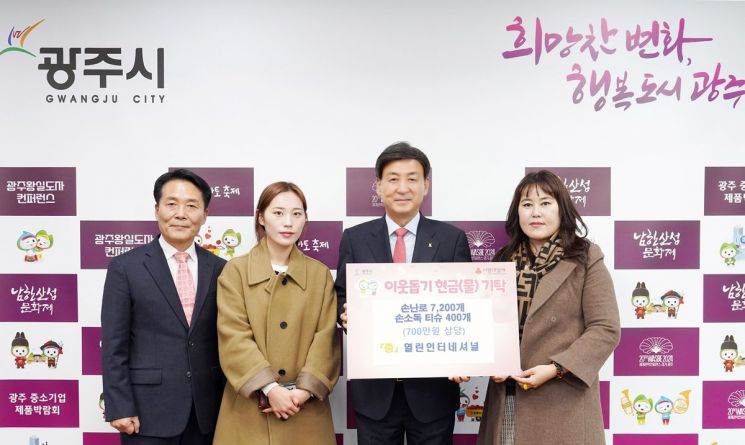 경상북도 성주군에 위치한 열린인터네셔널 이로란 대표가 지난 25일 방세환 광주시장(오른쪽 두 번째)을 접견하고 손난로 7200개와 손 소독 티슈 400개를 기부한 뒤 기념촬영을 하고 있다. 경기 광주시 제공